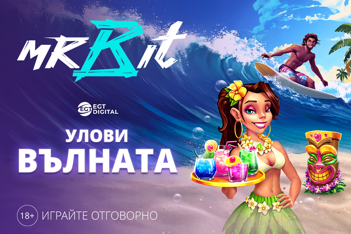 Топлинна вълна