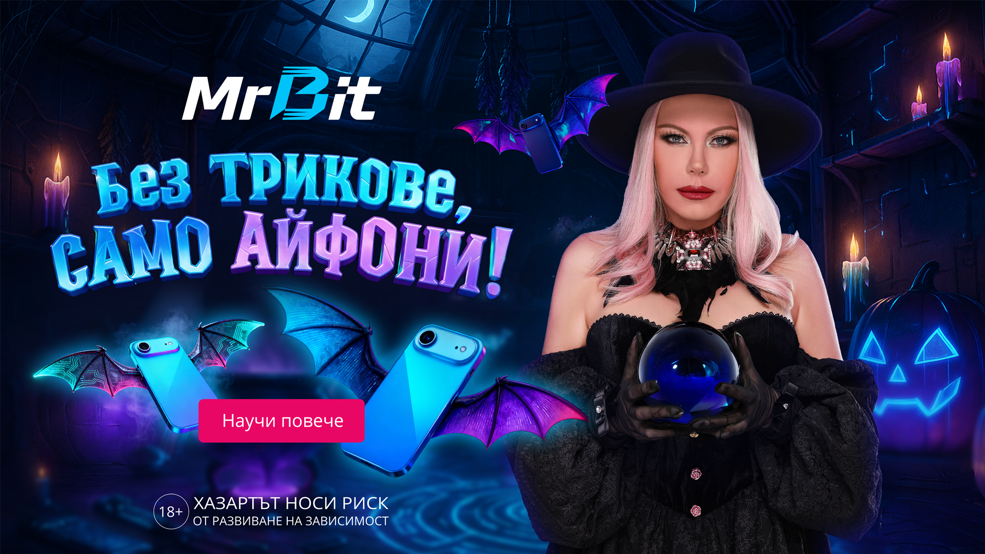 Нови Казино Бонуси През Октомври в Haunted Harvest
