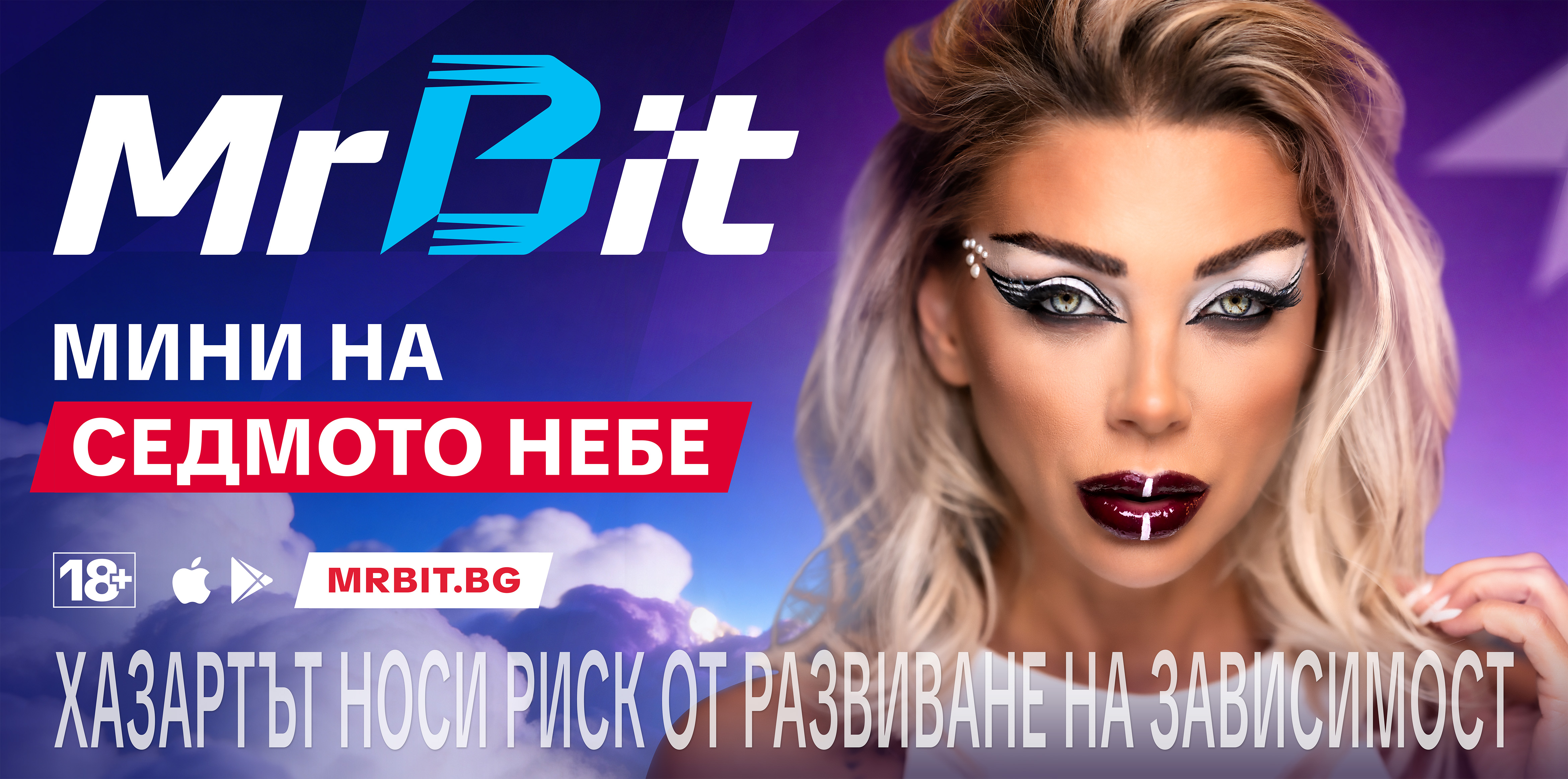 Цветчета на силата