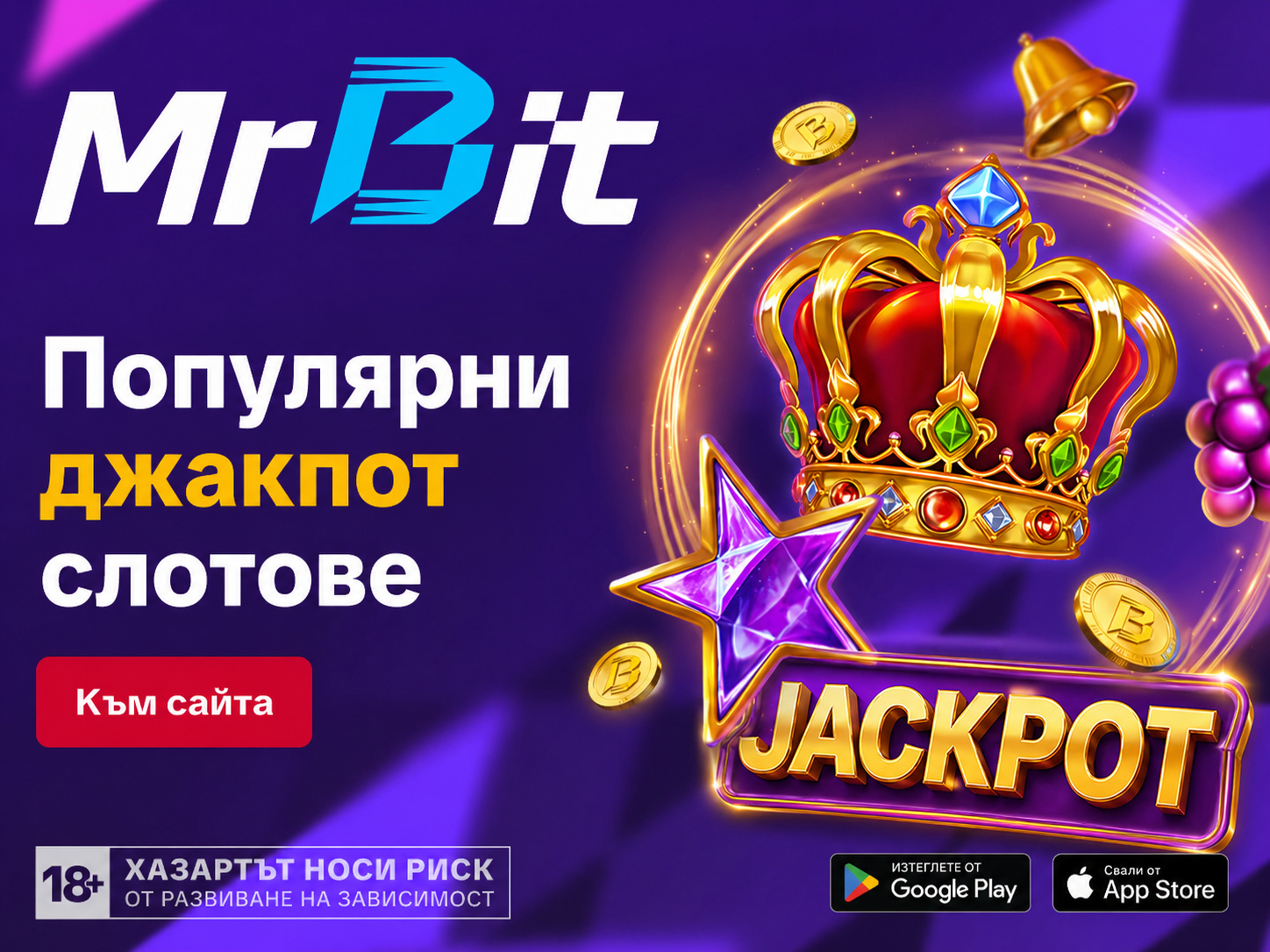 Популярни джакпот слотове