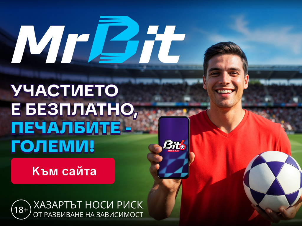 онлайн залози на спорт