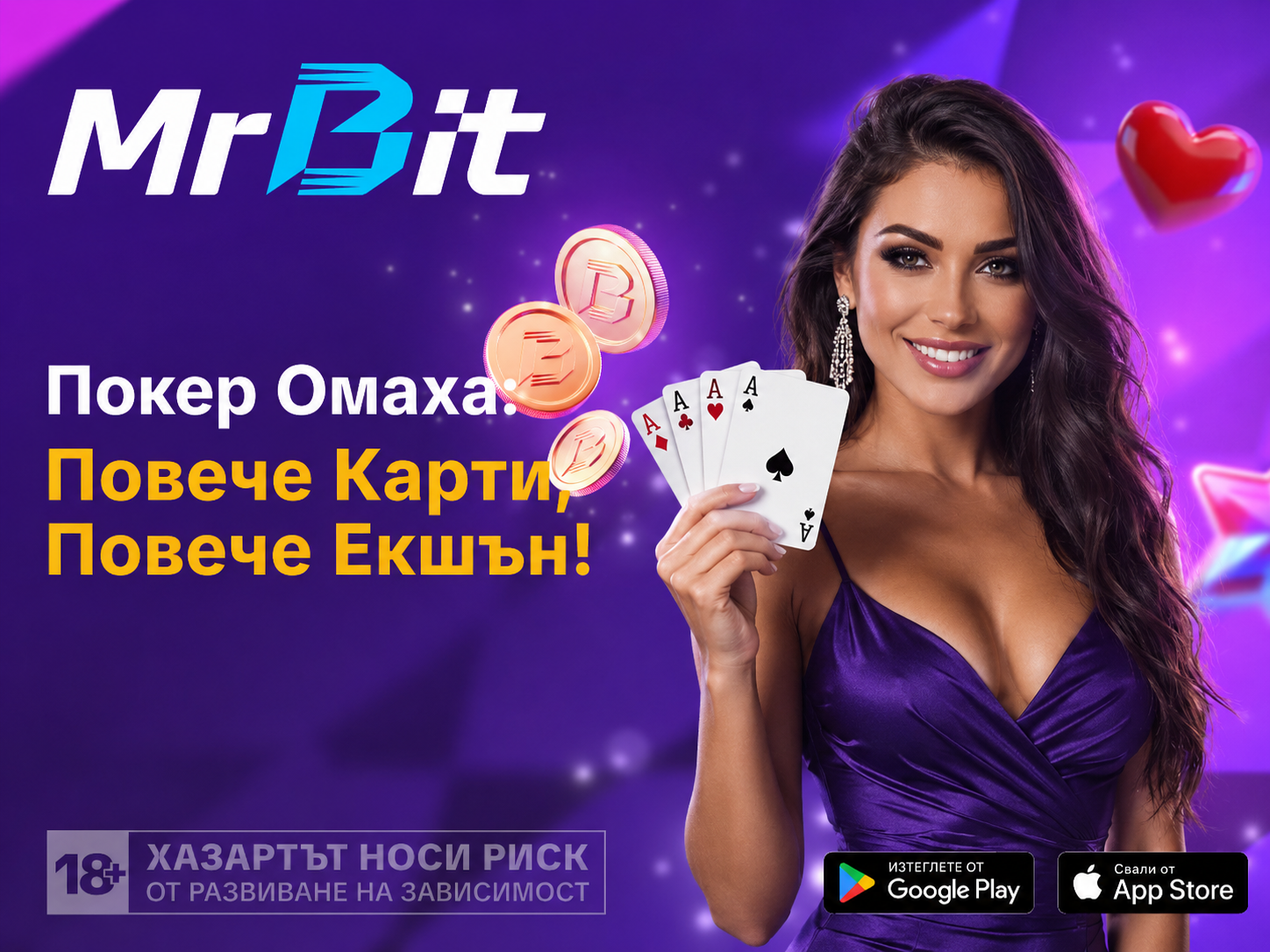 покер омаха