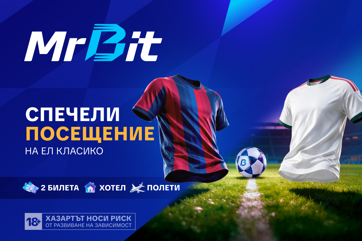 ШЛ предизвикателство